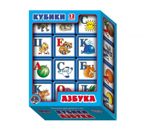 Кубики пластмассовые для детей «Азбука» Кубики пластмассовые для детей «Азбука»