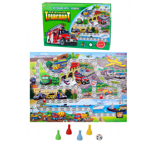 Лучшие игры ходилки. ВАЖНЫЙ ТРАНСПОРТ (Арт. ИН-9180)