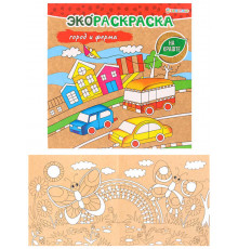 ЭКОРАСКРАСКА НА КРАФТЕ. ГОРОД И ФЕРМА (арт.Р-0578) 200х200 мм