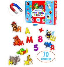 Магниты в коробке. УЧИМ БУКВЫ И ЦИФРЫ (ИН-8945)
