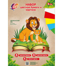 Набор цветной бумаги и картона «Zoo» А4, 20 листов (Лев) 31С 1958-08