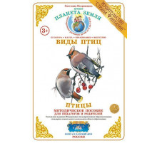 Методическое пособие (дидактический материал) 