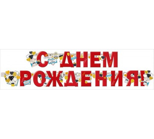 Гирлянда Гирлянда