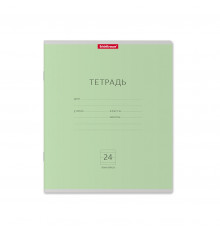 Тетрадь школьная ученическая ErichKrause Классика зеленая, 24 листа, линейка (в плёнке по 10 шт.)35325