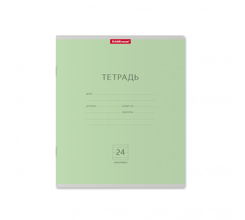 Тетрадь школьная ученическая ErichKrause Классика зеленая, 24 листа, линейка (в плёнке по 10 шт.)35325
