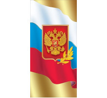 Открытка без названия Праздник 6000225