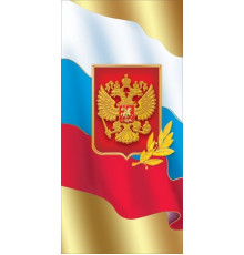 Открытка без названия Праздник 6000225