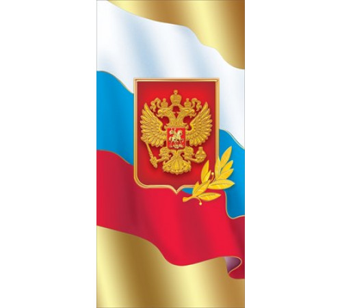 Открытка без названия Праздник 6000225