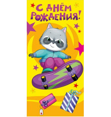 Конверт для денег 