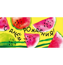 Конверт для денег 