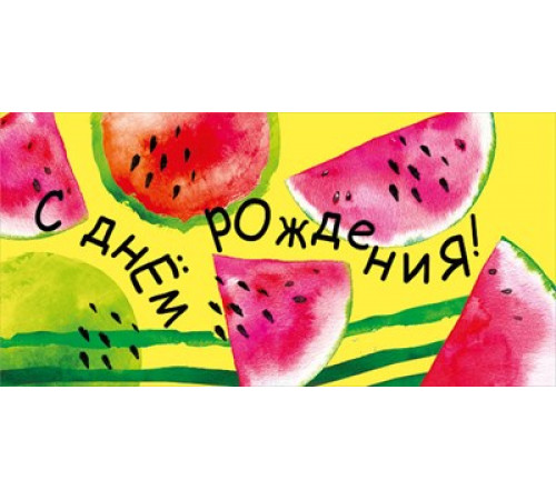 Конверт для денег 