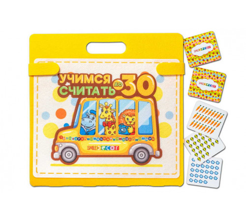 Развивающая сумка 