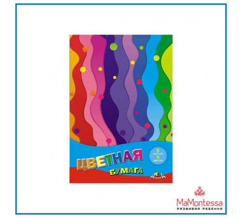 Цветная бумага А5 8цв. 8л. 