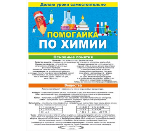 Буклет Буклет