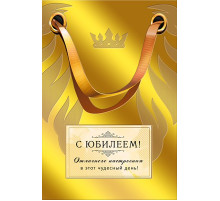 Открытка 