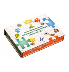 Логопедическая игра 