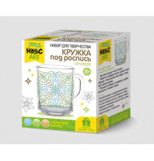 Набор для творчества. Кружка под роспись 