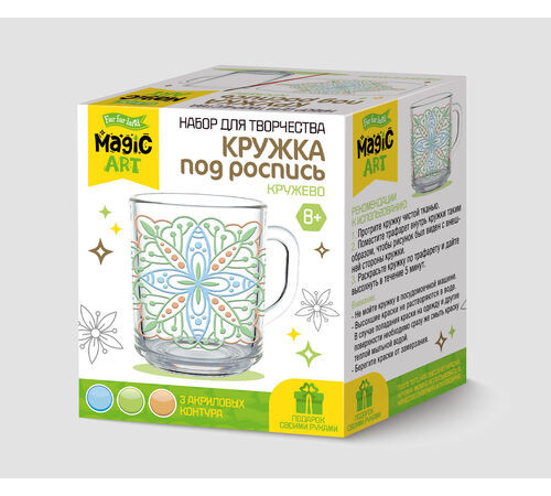 Набор для творчества. Кружка под роспись 