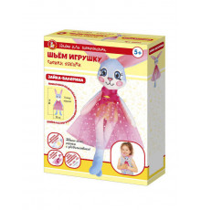 Набор для творчества. Шьем игрушку. 