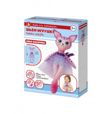 Набор для творчества. Шьем игрушку. 