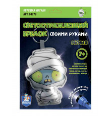 Игрушка мягкая. Брелок своими руками 