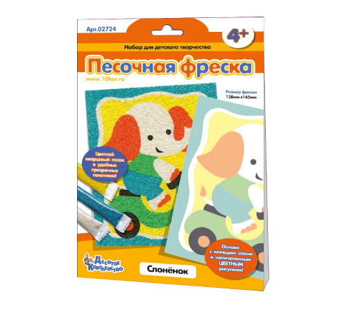 Набор для творчества. Песочная фреска Набор для творчества. Песочная фреска