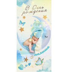 Празд.Код 425.Открытка