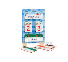 Обучающая игра 