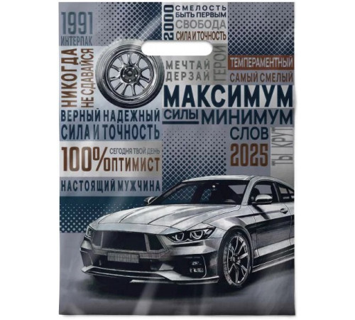 Пакет 30*40=35 Оптимист ВД прор (50/1000) № 9