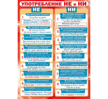 Плакат 