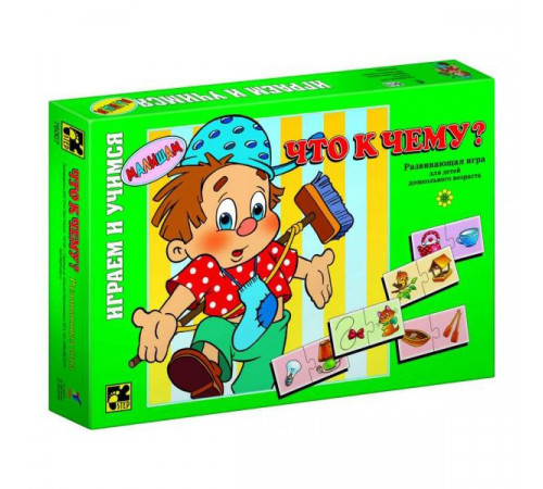 Игра Игра
