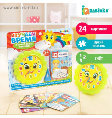 IQ-ZABIAKA Обучающие часики 
