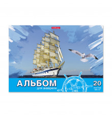 Альбом для рисования с бумагой для акварели на клею ErichKrause Морская прогулка, А4, 20 листов