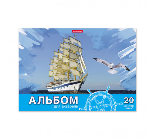 Альбом для рисования с бумагой для акварели на клею ErichKrause Морская прогулка, А4, 20 листов Альбом для рисования с бумагой для акварели на клею ErichKrause Морская прогулка, А4, 20 листов