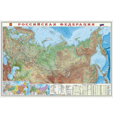 Карта 101х69 см. Россия Физическая. ЛАМ. Настенная. М1:8,2 млн.