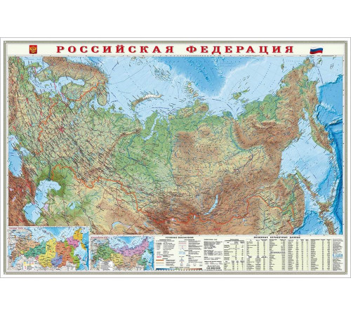 Карта 101х69 см. Россия Физическая. ЛАМ. Настенная. М1:8,2 млн.