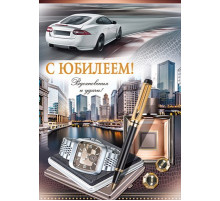 Открытка 