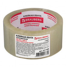 Клейкая лента упаковочная 48 мм х 66 м, прозрачная, толщина 45 микрон, BRAUBERG, 221108
