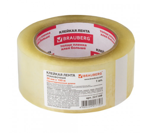 Клейкая лента упаковочная, 48 мм х 100 м, прозрачная, толщина 45 микрон, BRAUBERG, 221109