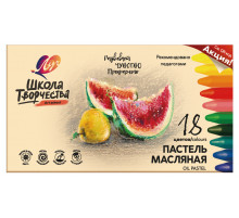 Пастель масляная трехгранная 