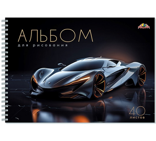 Альбом 40л. на гребне, мелов.цв.картон.обл. Альбом 40л. на гребне, мелов.цв.картон.обл.