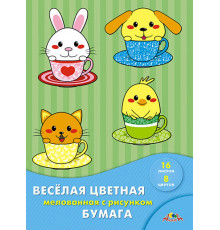 Цветная веселая бумага А4 мелов., двухст.,16л., 8цв.