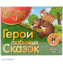 Волшебная планета игр 