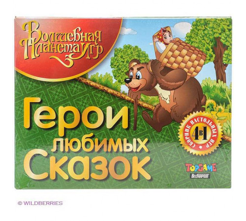 Волшебная планета игр 