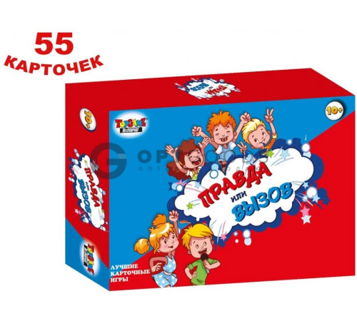 Игра для весёлой компании  