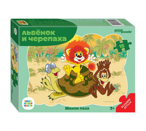 Контурный МАКСИ пазл 15 эл. 