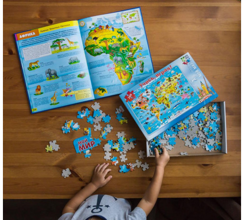 Атлас Мира Иллюстрированный. В твердой обложке. 23,5х29,5 см. 64 стр.