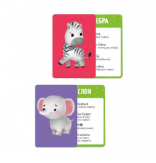 Игра карточная. Серия Юный полиглот. Животные. 50 карточек. 8х11,5 см. Издательство: ГЕОДОМ