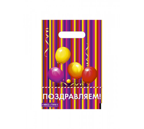 Пакет полиэтиленовый Веселого дня рождения!! 20х30 НФ-00014113