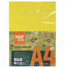 Картон цветной Выбор есть (№1School) Отличник (282х201 мм, 10 листов, 10 цветов, мелованный)